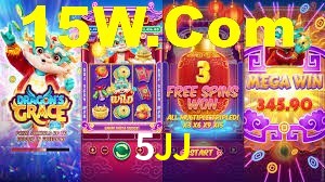 5JJ App